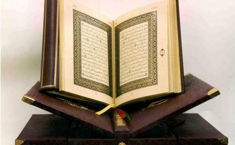 ALQURAN