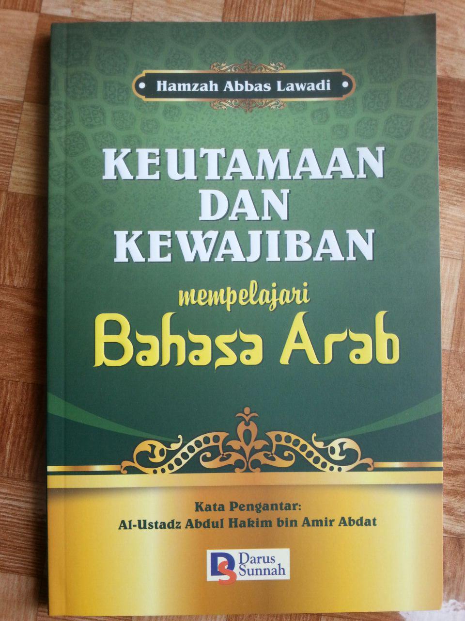 Bahasa Arab HPI 1C/1D