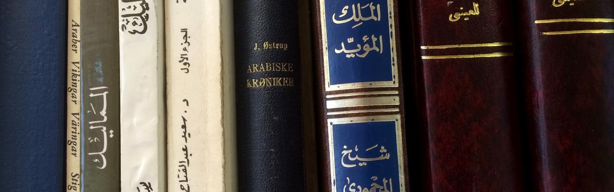 Deskripsi Bibliografi Literatur Arab (IP-4)
