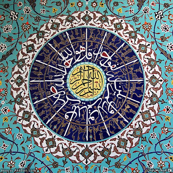 Sejarah Peradaban Islam 