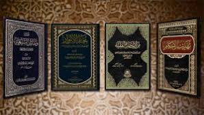 Al Hadis
