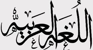 Bahasa Arab