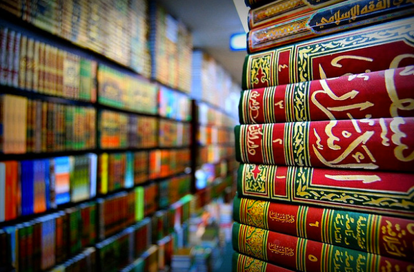 Deskripsi Bibliografi Literatur Arab
