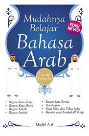 Bahasa Arab