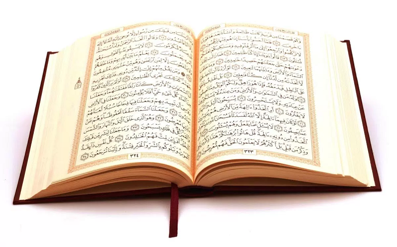 AL-QUR'AN SAINS DAN TEKNOLOGI