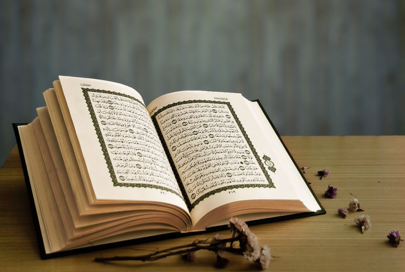 AL-QURAN